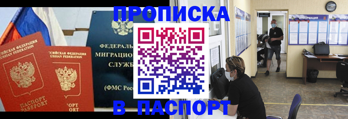 регистрация для дет. сада в Удомле