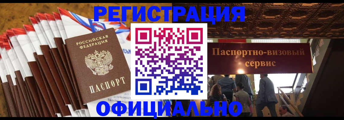 пропишу в квартире в Удомле